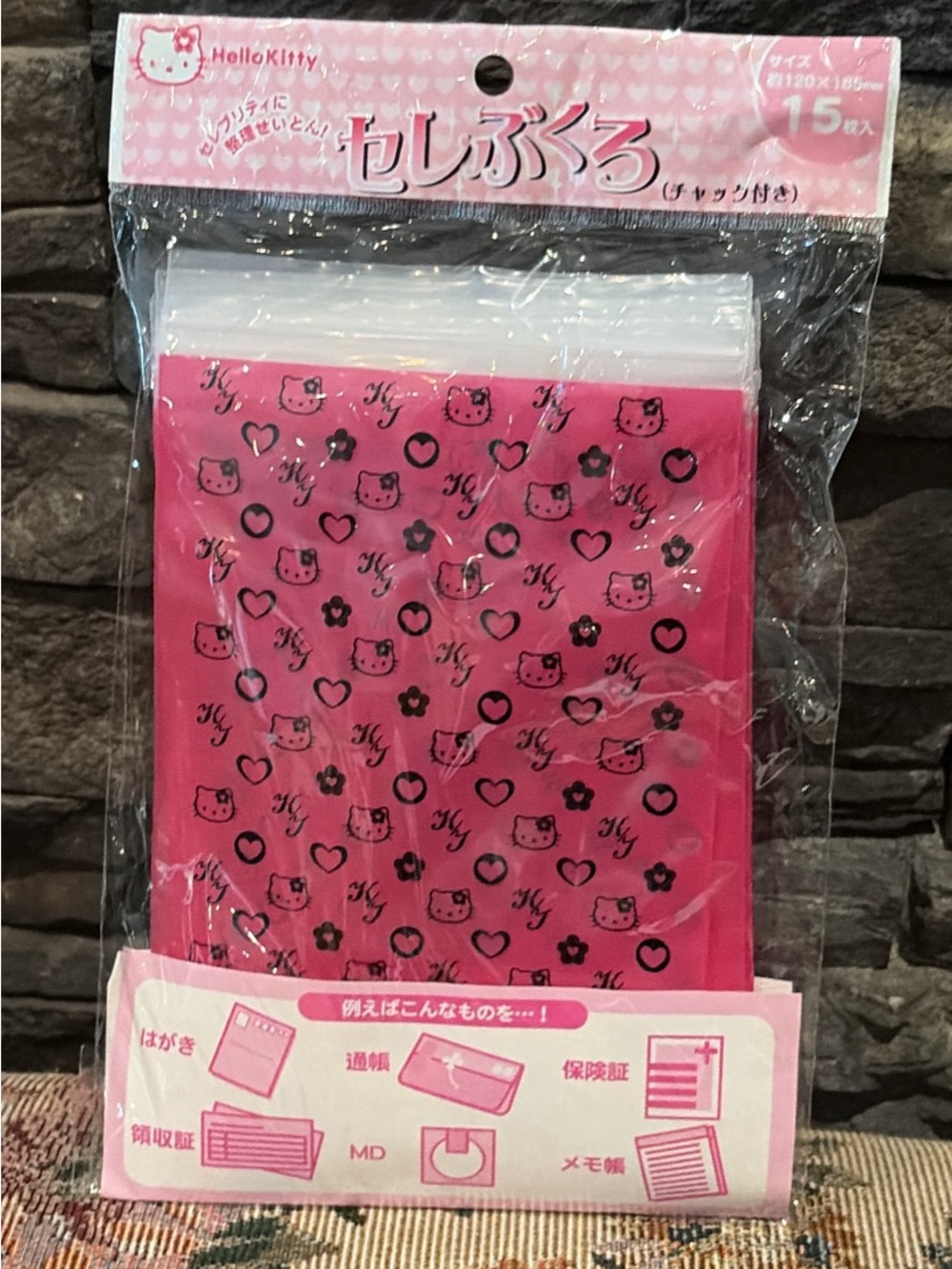 Hello Kitty Pink Printed Favor Bags with Heart & Kitty Motif